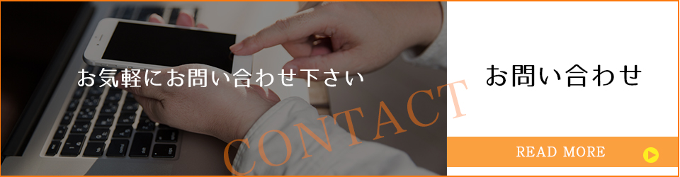 contact_banner